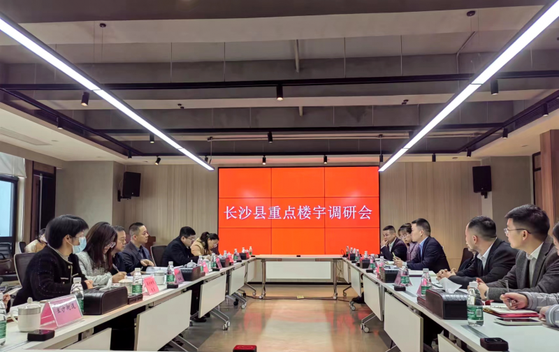 长沙县人大常委会党组副书记、副主任喻名团一行走访调研重点楼宇Z6尊龙集团官方网站漫城